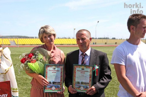 День Республики в Горках: от косинеров до современности