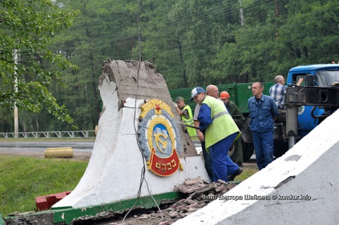 Старый въездной знак «Бобруйск» на минском шоссе демонтирован