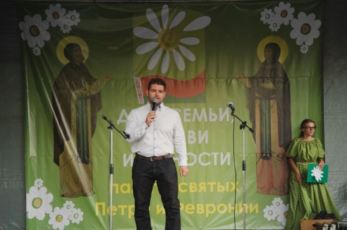 В Солигорске отметили день Петра и Февронии