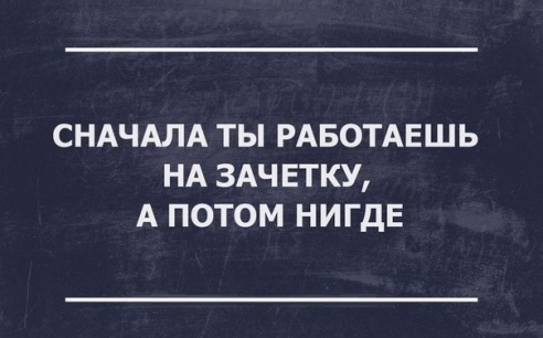 «Подслушано Барановичи» за неделю 2-9 июля