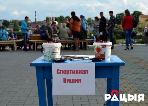 ФОТАРЭПАРТАЖ: У Глыбокім пачаўся "Вішнёвы фэст"