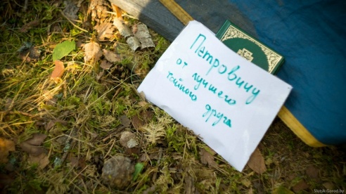 Отдел образования при поддержке Слуцкой епархии провели детям «Браславская одиссею»