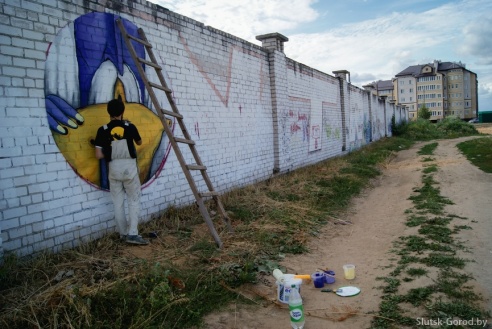Стрит-арт на улицах Слуцка