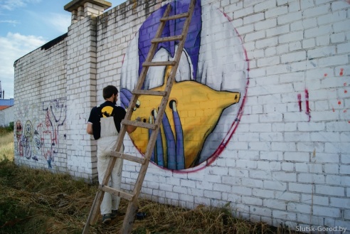 Стрит-арт на улицах Слуцка