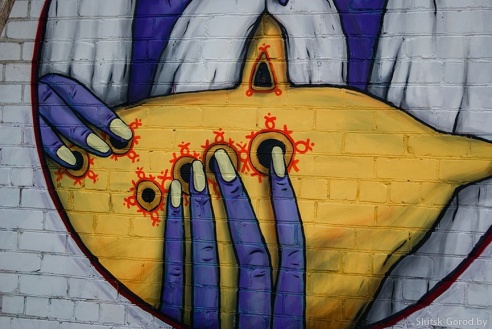 Стрит-арт на улицах Слуцка