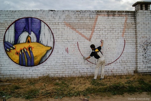 Стрит-арт на улицах Слуцка