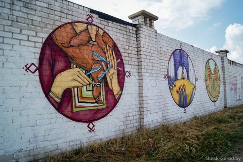 Стрит-арт на улицах Слуцка