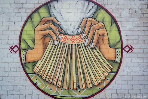 Стрит-арт на улицах Слуцка