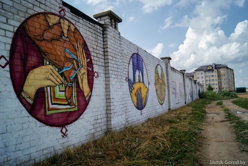 Стрит-арт на улицах Слуцка