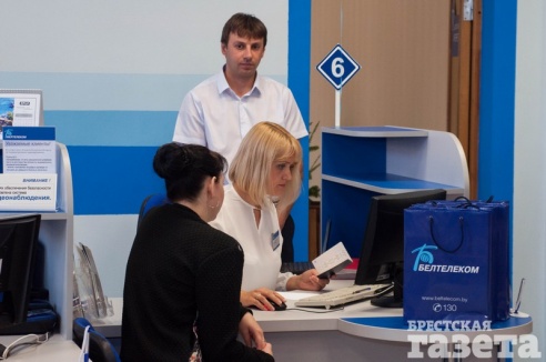 Сервисный центр «Белтелеком» открылся на Советской