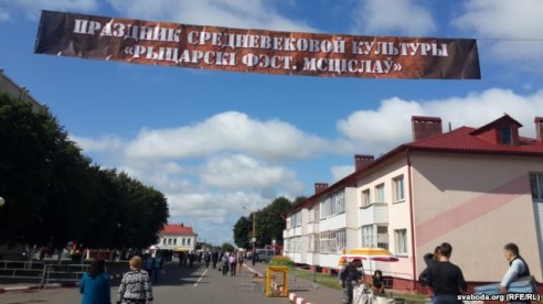 "Смаленск – гэта Беларусь", – рыцар з Расіі на Мсціслаўскім фэсце