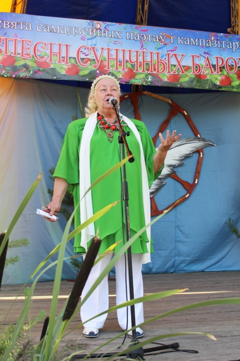 Фестываль з густам суніцы ў Лёзне