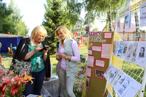 Фестываль з густам суніцы ў Лёзне