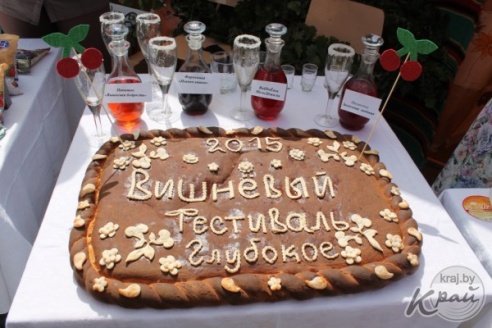 Подворье Подсвильского сельсовета признано лучшим на «Вишневом фестивале» в Глубоком (ФОТО)