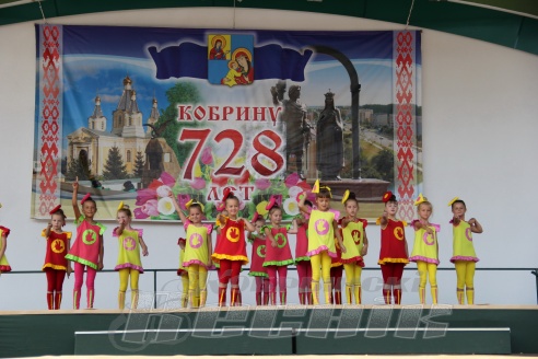 Кобрину 728 лет