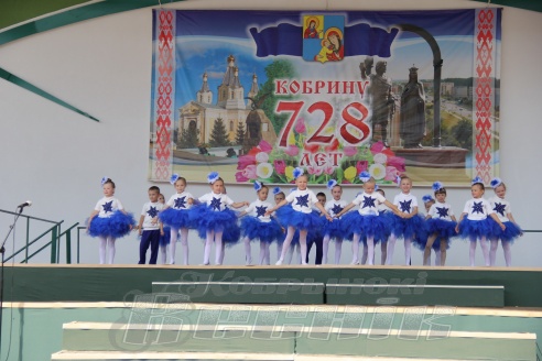 Кобрину 728 лет
