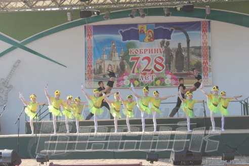 Кобрину 728 лет