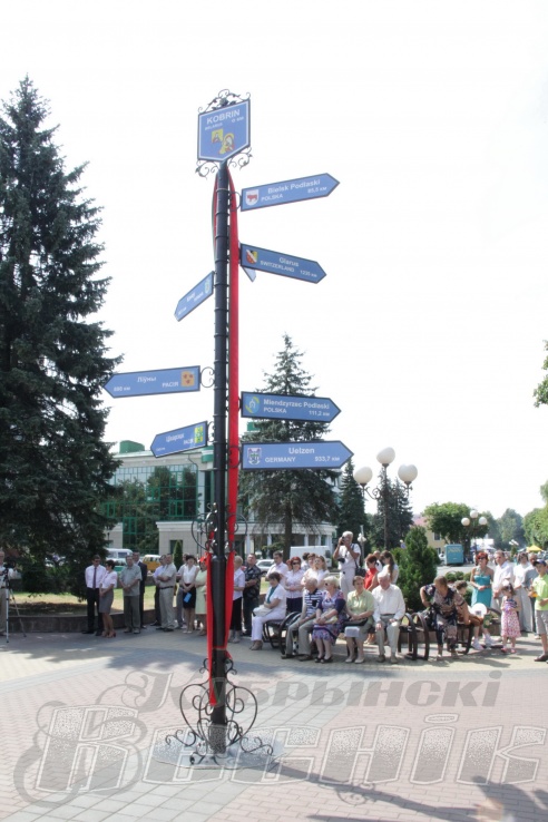 Кобрину 728 лет