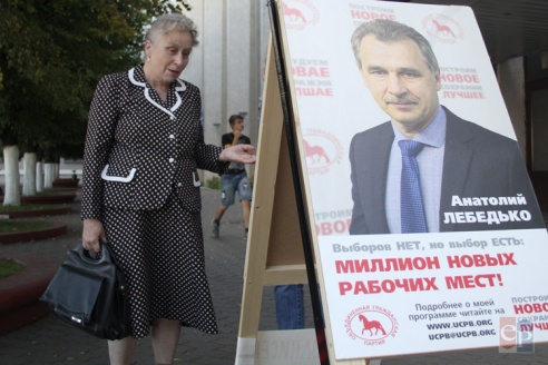 «У нас президентские выборы?»: в Борисове начался сбор подписей за выдвижение кандидатов