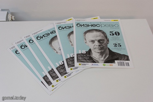 В Гомеле состоялся бесплатный мастер-класс от единственной в Беларуси международной бизнес-школы