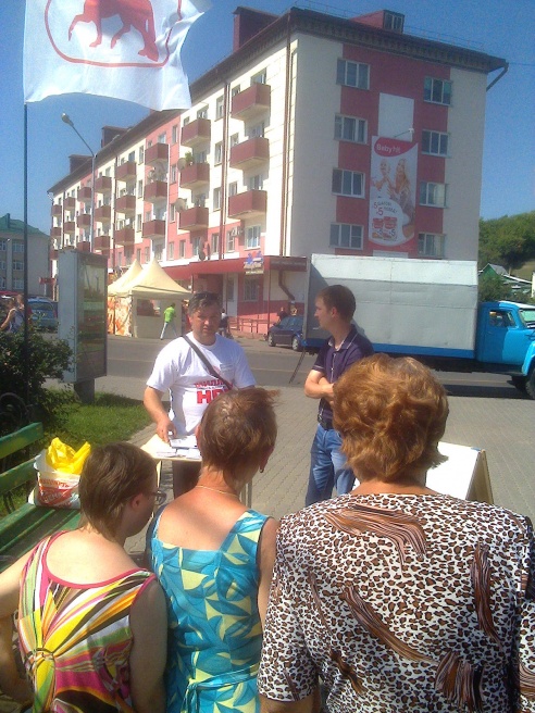 Первый пикет