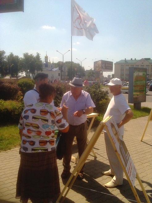 Первый пикет