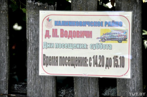 «Наш магазін закрылі, а ён красівы, як лялька»: репортаж TUT.BY из деревни Водовичи, где нет продавца — Гомель сегодня