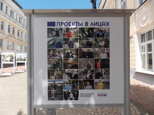 В Витебске открылась фотовыставка «Проекты в лицах»