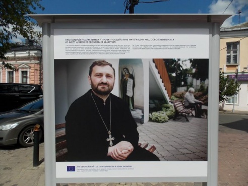 В Витебске открылась фотовыставка «Проекты в лицах»