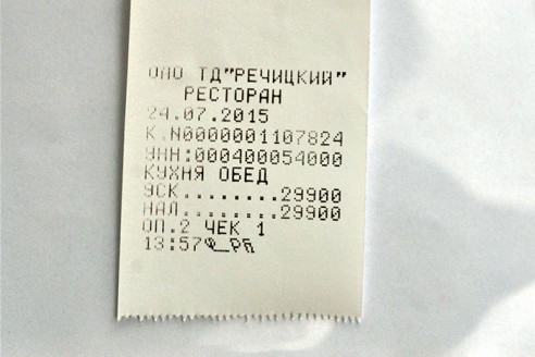 Дешевле нет. В гомельском ресторане можно пообедать за 29900