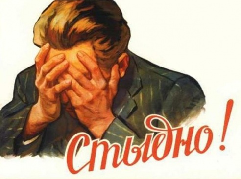 Фанаты перед матчем