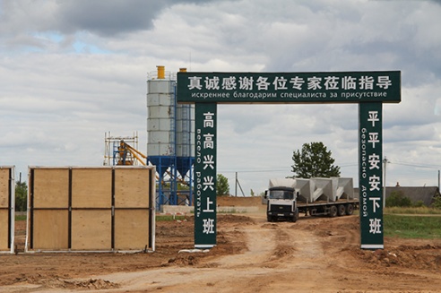 Кітайцы будуюць па Пастаўшчыне падстанцыю