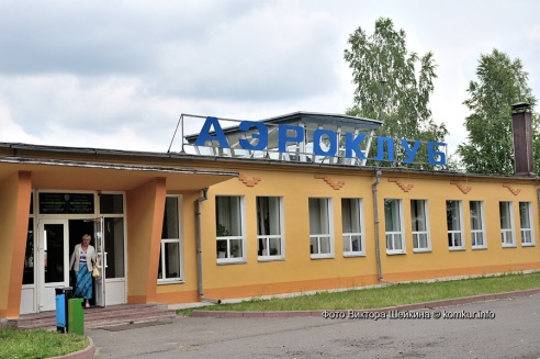 Наперегонки с ветром