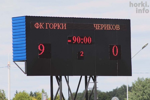 Як Горкі перамаглі Чэрыкаў з лікам 9:0 – 50 яркіх момантаў матча