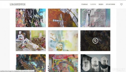 Гомельчанин создал сайт, посвященный бездомному художнику Валерию Ляшкевичу