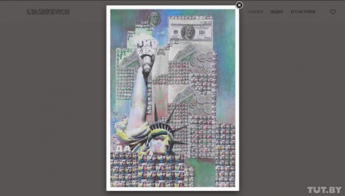 Гомельчанин создал сайт, посвященный бездомному художнику Валерию Ляшкевичу