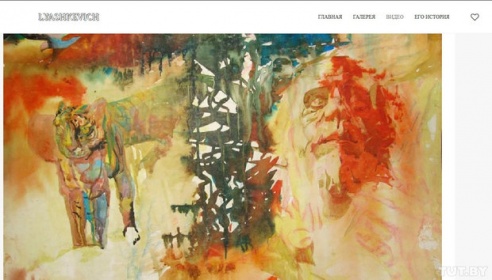 Гомельчанин создал сайт, посвященный бездомному художнику Валерию Ляшкевичу