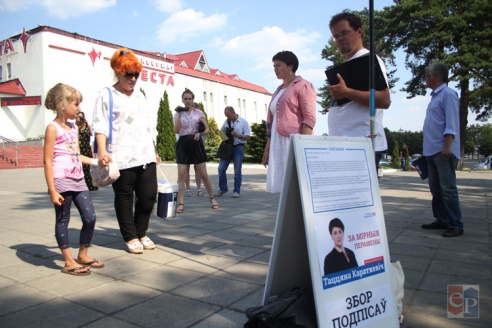 В Борисов приехала инициативная группа Татьяны Короткевич