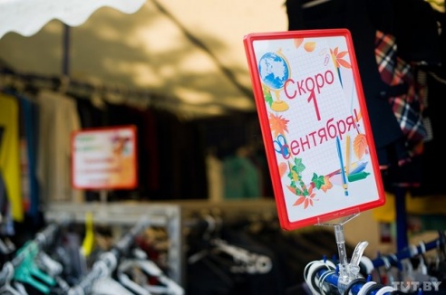 Скоро в школу: в какую сумму обойдется гомельчанам собрать ребенка к учебному году