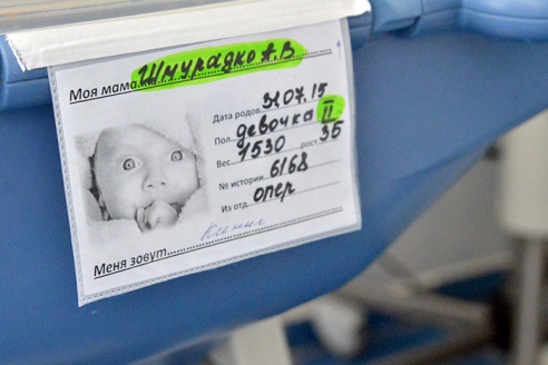 Счастье в кубе: в Гомеле родилась первая в этом году тройня