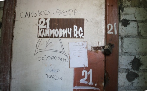 Ни словом сказать…