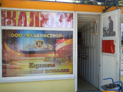 Как сохранить в доме прохладу в летнюю жару