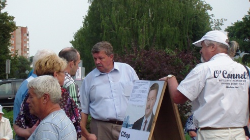 Калякин на пикете