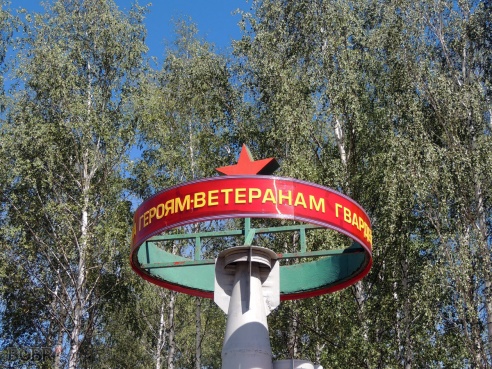 День Военно-воздушных сил в Бобруйске