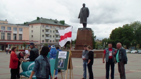 Яркий пикет