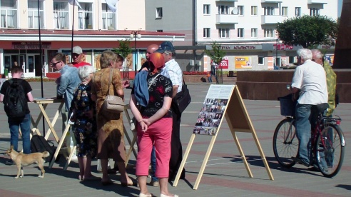 Последний пикет