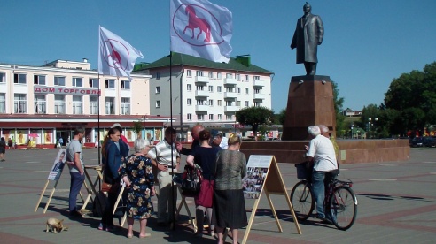 Последний пикет