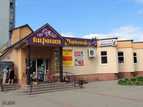 Авиагородок. Взгляд со стороны