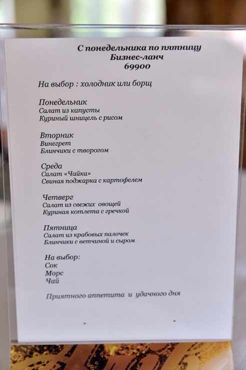 Едим в Советском: где в районе вкусно и недорого пообедать?