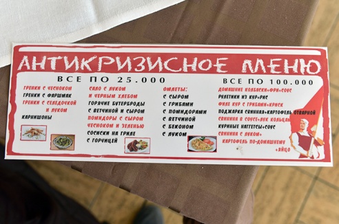 Едим в Советском: где в районе вкусно и недорого пообедать?